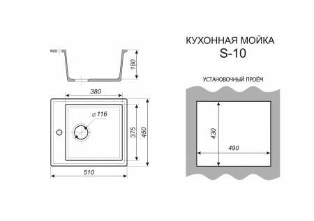 Мойка глянцевая S-10 (темно-серый) SIMGRAN 505х465х195 мм с сифоном в комплекте