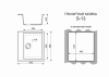 Мойка глянцевая S-13 (серый) SIMGRAN 565х505х190 мм с сифоном в комплекте